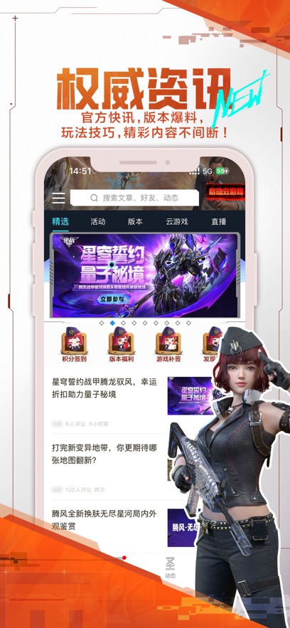 ��ս����app��ͼ0