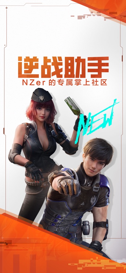 ��ս����app��ͼ4