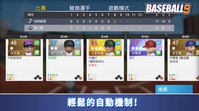 ְҵ����9������ʯ���޽�Ұ��ͼ