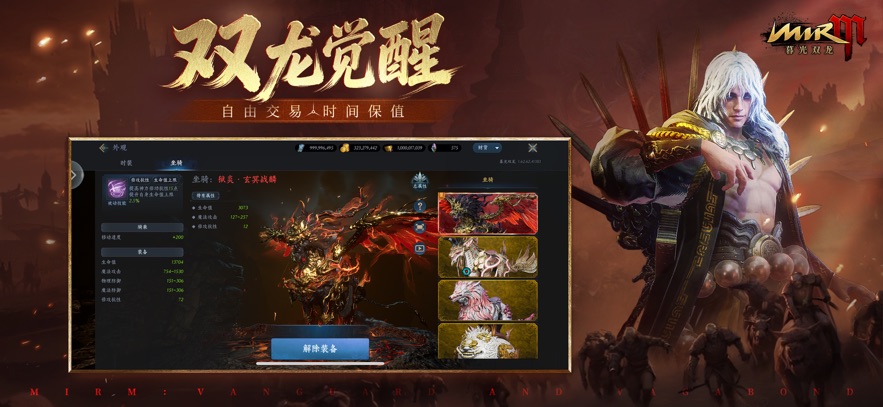 ĺ��˫����Ϸ�ٷ������ͼ1