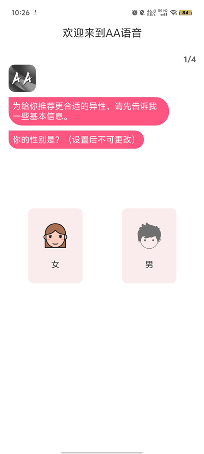 AA������ͼ