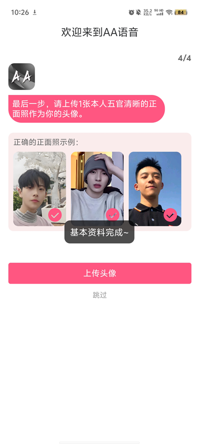 AA������ͼ