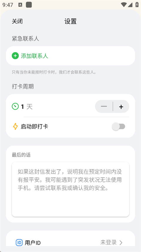 ����ôapp��ͼ2