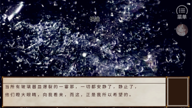 HP边际恋歌安卓版截图