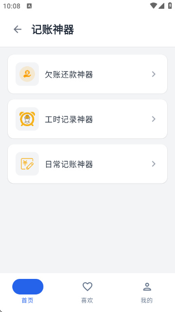 Ȥ���������ͼ