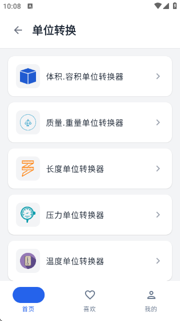 Ȥ���������ͼ