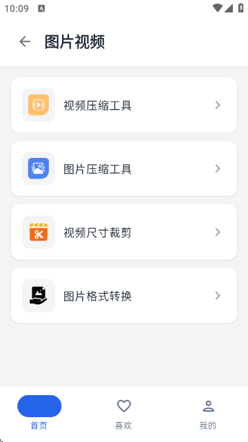 Ȥ���������ͼ