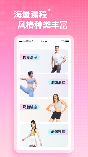 ������˶��̳�������ͼ1