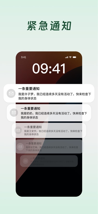 Demumu(原死了么app正版)截图0