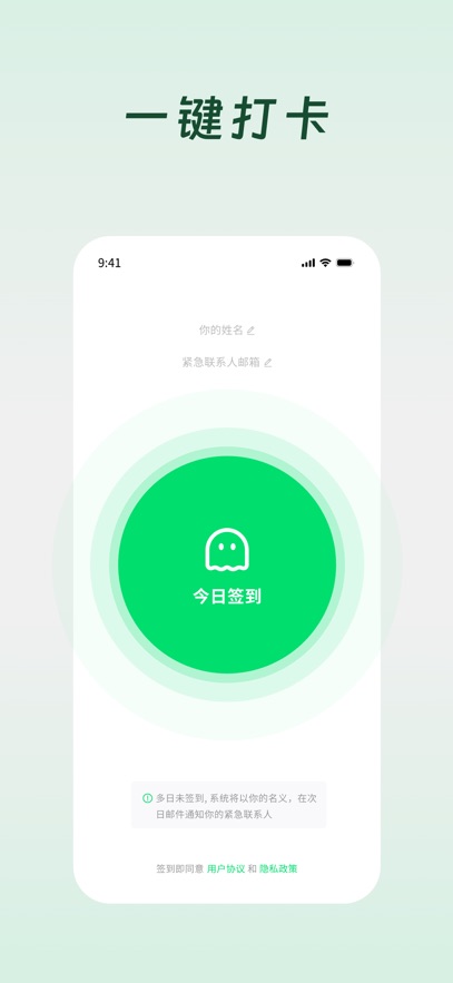 Demumu(原死了么app正版)截图2