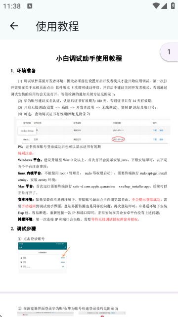 С�׵������ֽ�ͼ