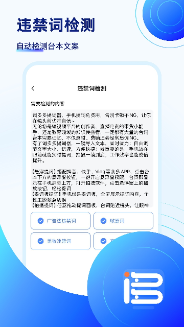 �ʶ�������APP�ٷ����ͼ