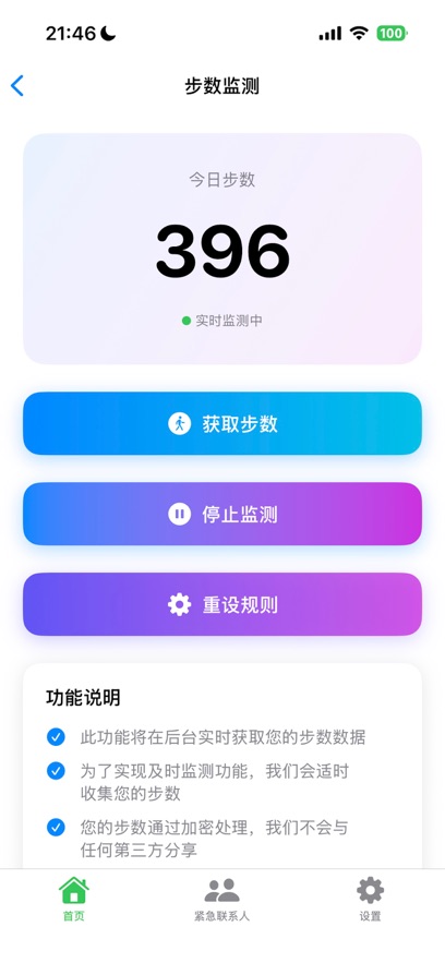 �һ���-�Զ�������ô������ô��ͼ2