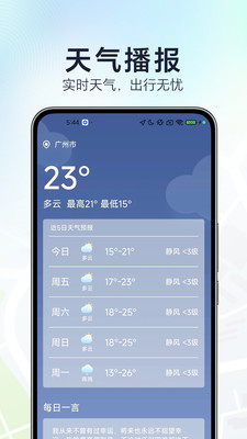 ��׿��ѡ���ǵ���app��ͼ