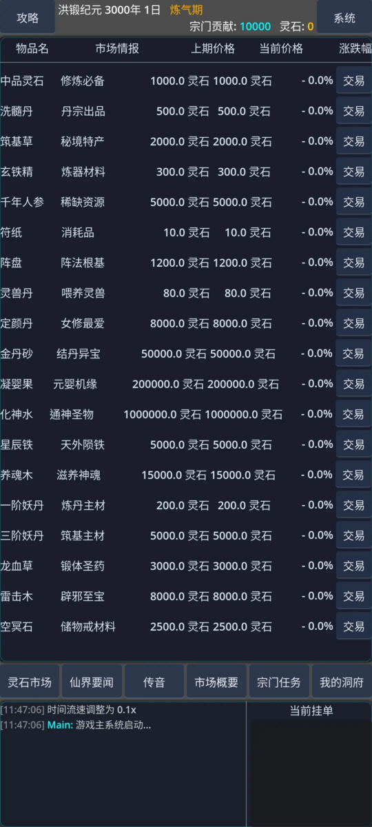 AA��ʯ�����鳤�����°��ͼ