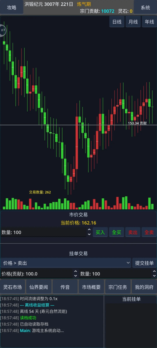 AA��ʯ�����鳤�����°��ͼ