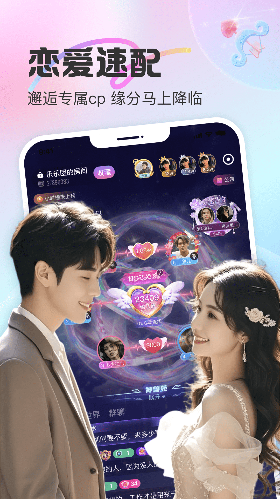 CUCU��������app��ͼ