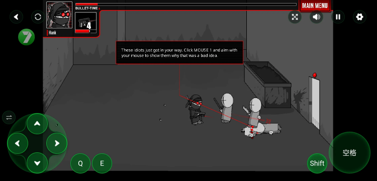 暴力迪吧联合计划1.8最新版本截图