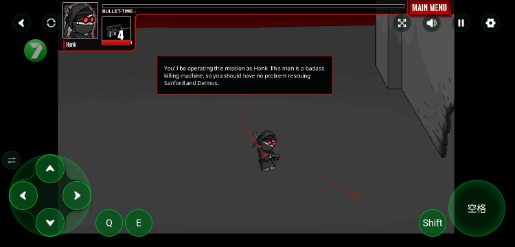 暴力迪吧联合计划1.8最新版本截图