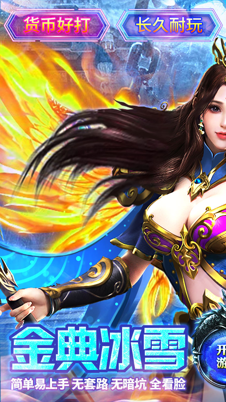 �������(�񼼱�ѩ3�۰�)��ͼ0