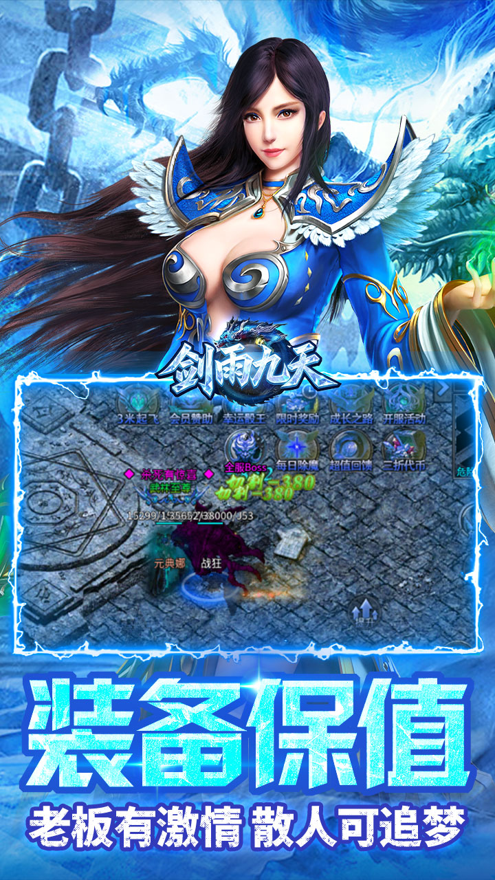 �������(�񼼱�ѩ3�۰�)��ͼ2