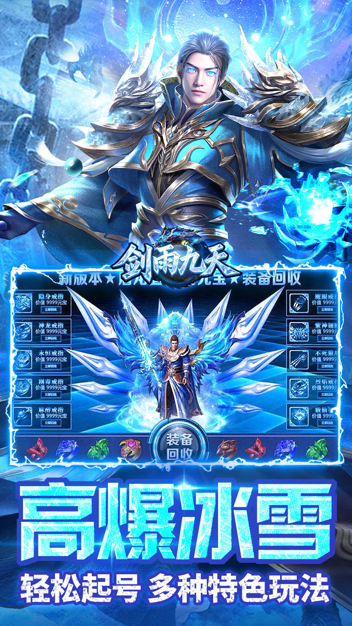 �������(�񼼱�ѩ3�۰�)��ͼ3