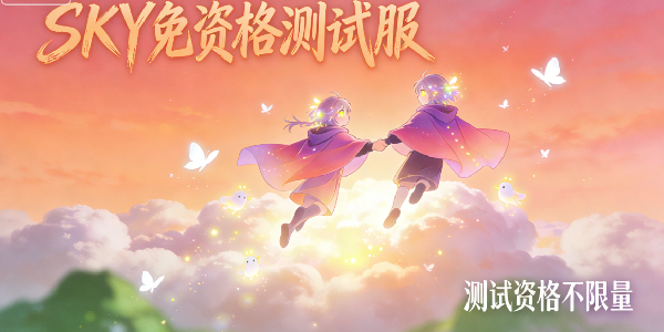 sky���ʸ���Է�