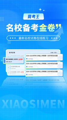 ������С����app��ͼ