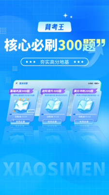 ������С����app��ͼ