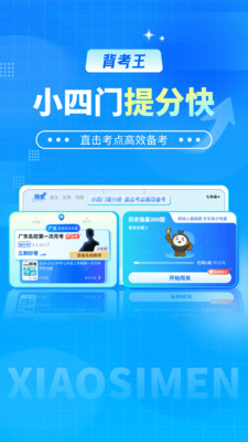 ������С����app��ͼ