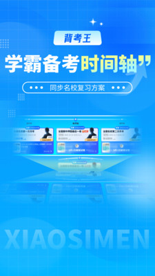 ������С����app��ͼ