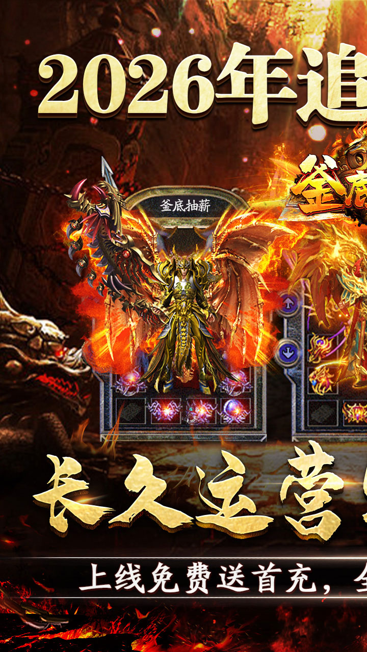 ���׳�н(׷��ר����װ)��ͼ0