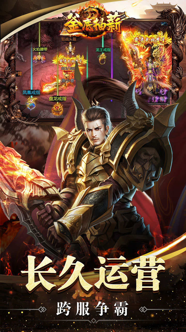 ���׳�н(׷��ר����װ)��ͼ2