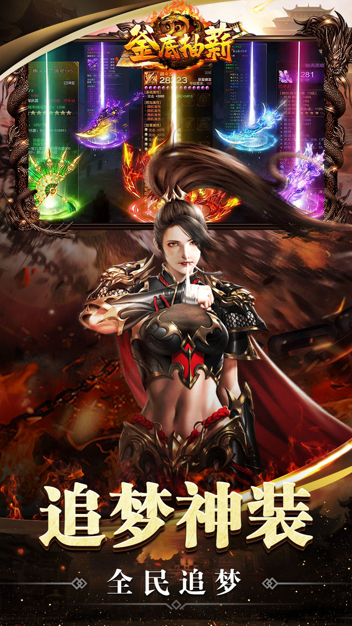 ���׳�н(׷��ר����װ)��ͼ4