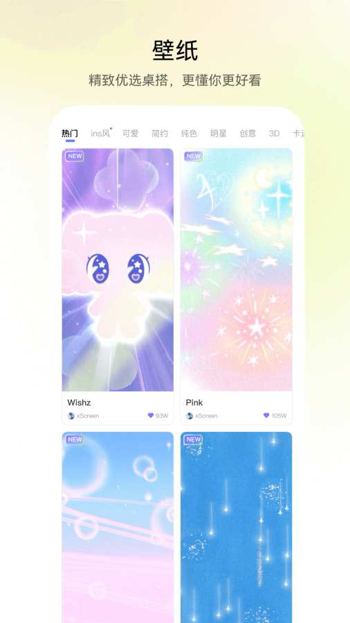 QuikWidget����С�����ͼ