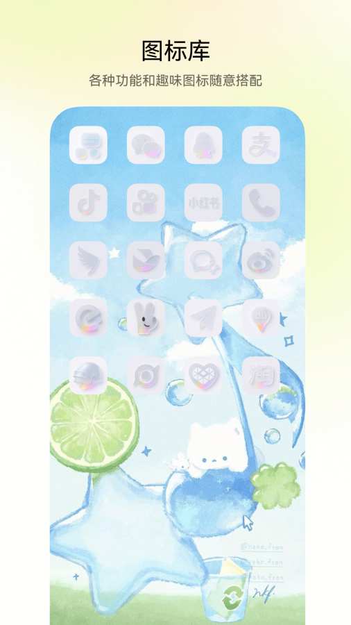 QuikWidget����С�����ͼ