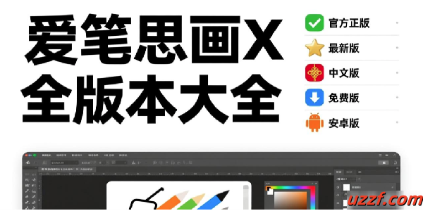 ����˼��Xȫ�汾��ȫ