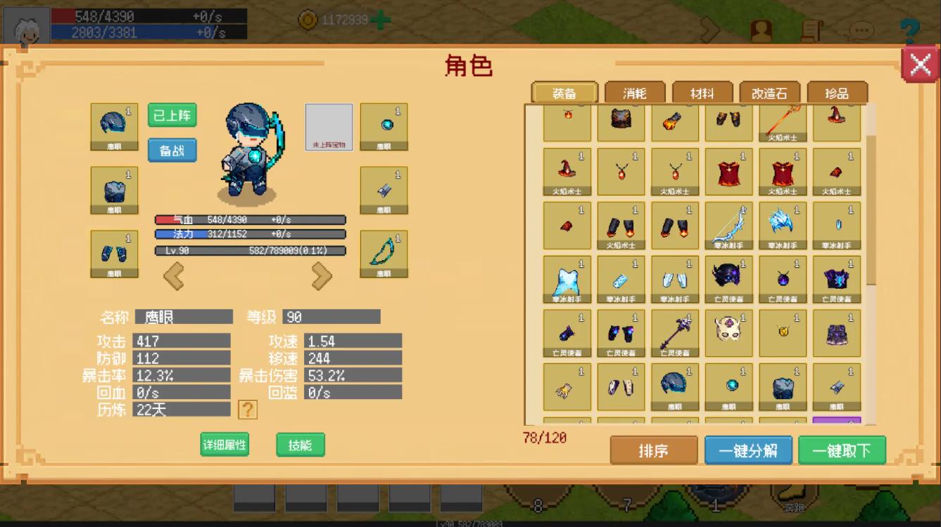 С����ɳ������ν�ͼ