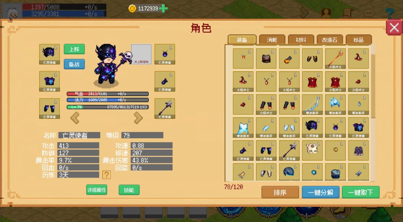 С����ɳ������ν�ͼ