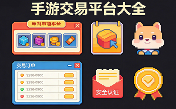 ���ν���ƽ̨�ĸ���-���ν���ƽ̨ʮ������-���ν���ƽ̨���а�2026