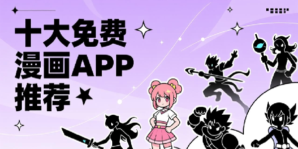 ʮ�������������app-ʮ�������������app��ȫ-ʮ������������а�