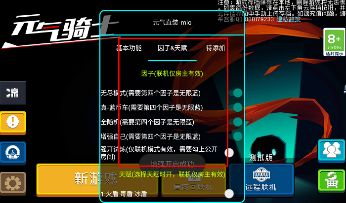 Ԫ����ʿ����ee���������°�-Ԫ����ʿ�ڹ��ƽ��-Ԫ����ʿ�����޸���