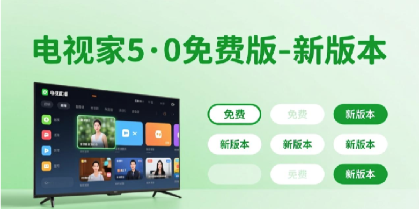 ���Ӽ�5��0��Ѱ�2026�°汾