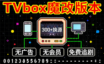 TVBOXħ�İ��ȫ-Tvboxħ��2026�����°汾-TVBOXħ������Դ������