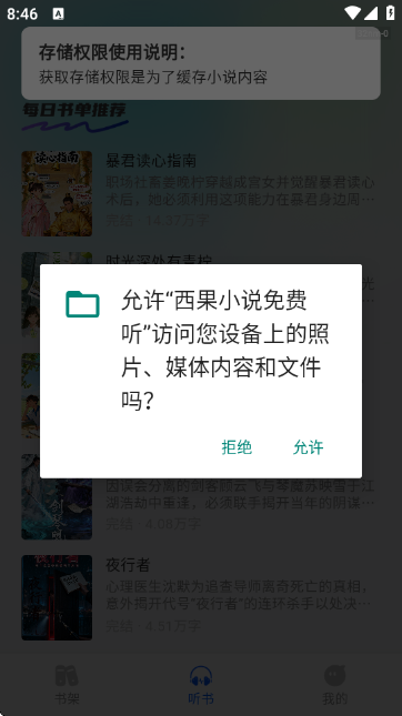 ����С˵�������ͼ