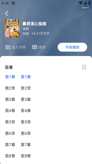 ����С˵�������ͼ