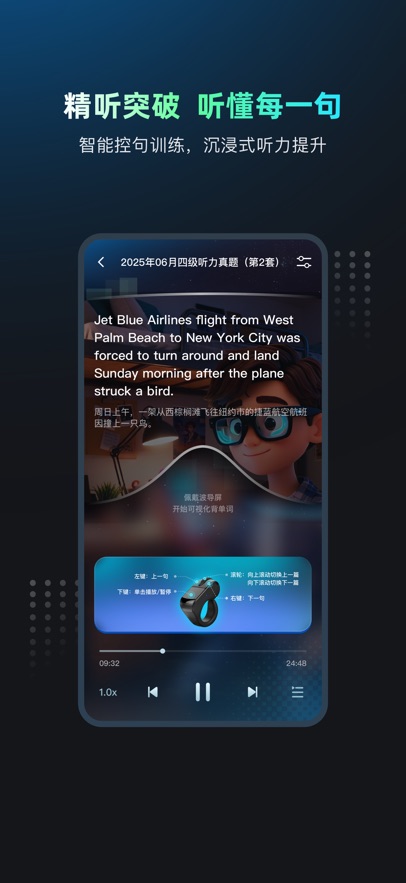 Miliѧϰ�۾�app��ͼ2