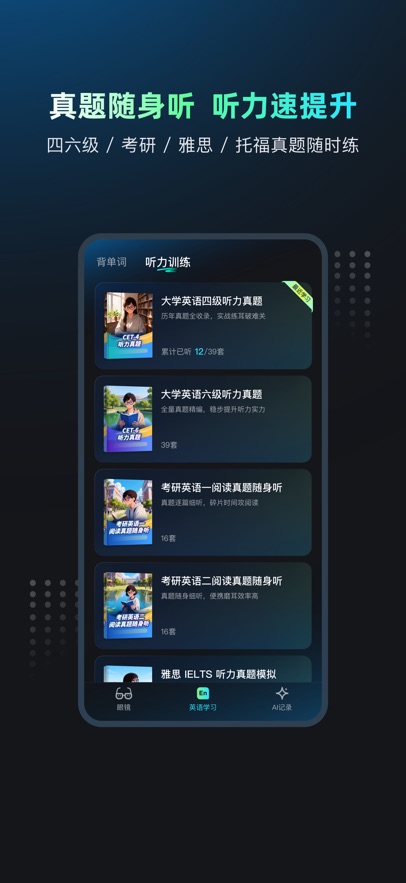 Miliѧϰ�۾�app��ͼ0