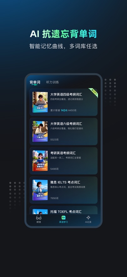 Miliѧϰ�۾�app��ͼ3