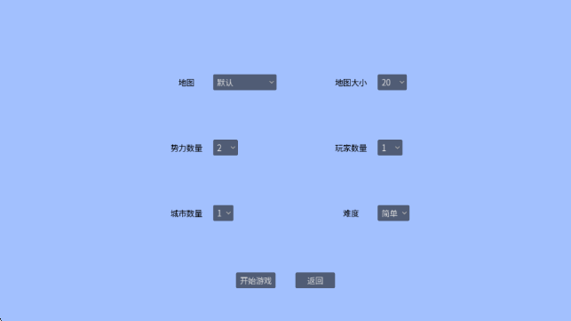 迷你战争2官方正版截图